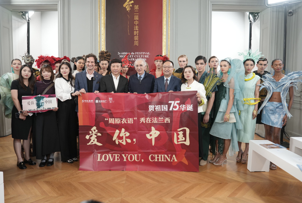 China-France Fashion Week in Paris